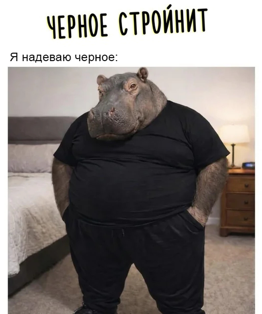 �������, ������