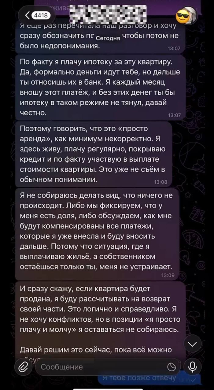 ������������ ������� ���� � ������� ��������