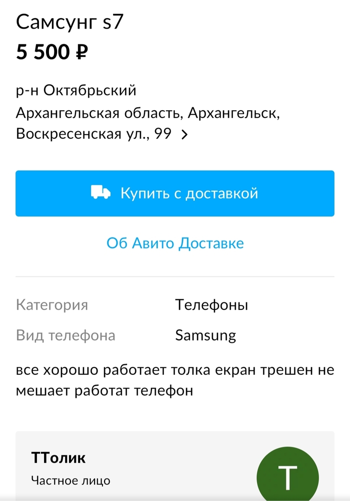 ��� ������ ��� �� ������� ���������)