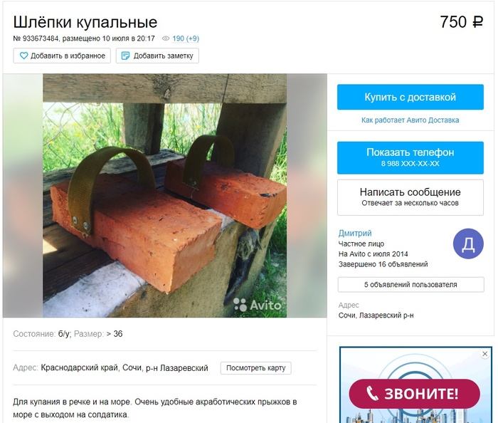 ����� �������, ��� ��� ������ ������ �� ��� ����� ������ !