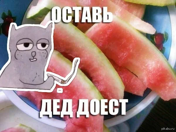 Russian roulette of drugs - My, Treatment, The medicine, Traumatology, Orthopedics, Medications