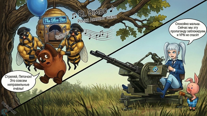 Тот момент, когда понял, что пчёлы не просто неправильные. Роскомнадзор спешит на помощь (как они это видят)