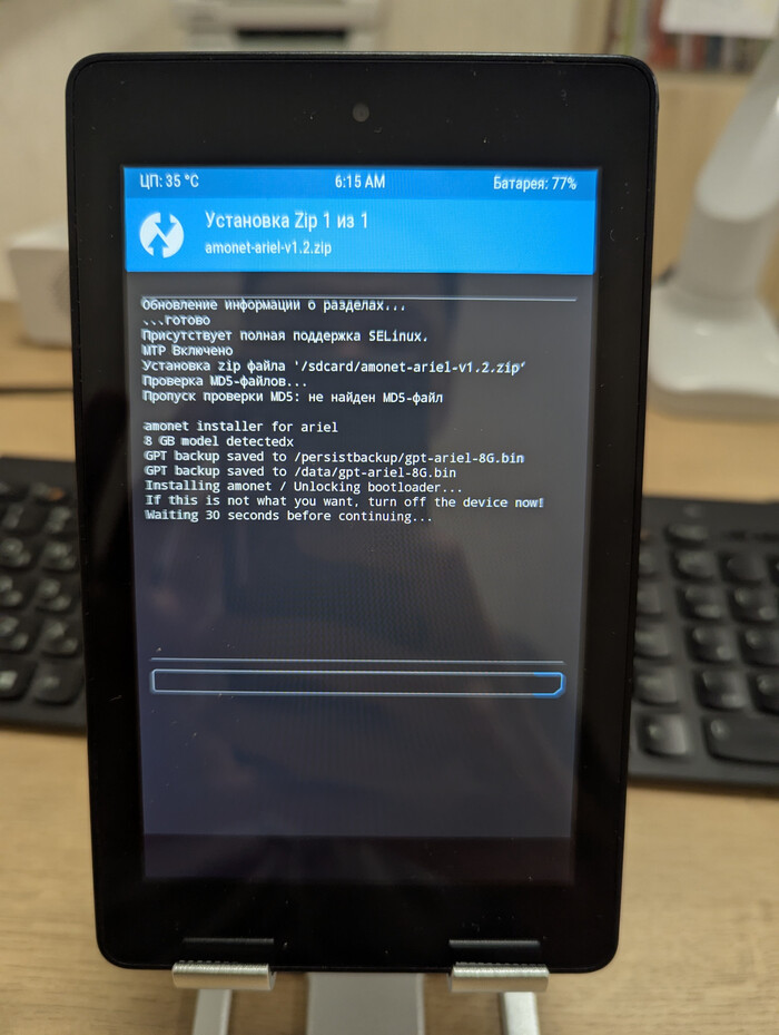 ������ ������� amonet