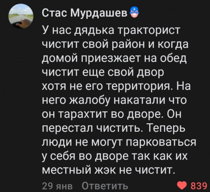 ������������ - ��� � ���� ������� ����� �� ���� "�"?