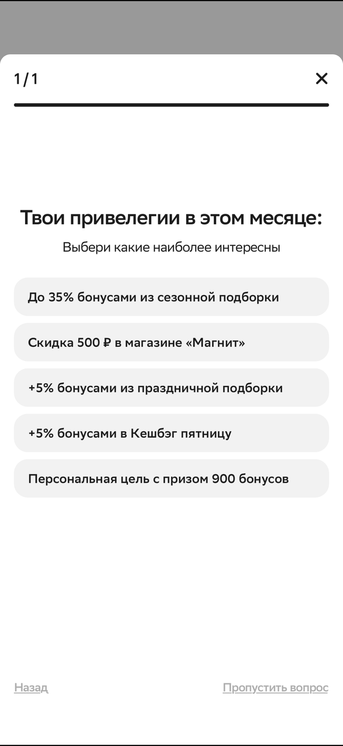 �����, ��� �� ��������?