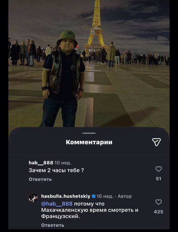 - ������� �����? - �������