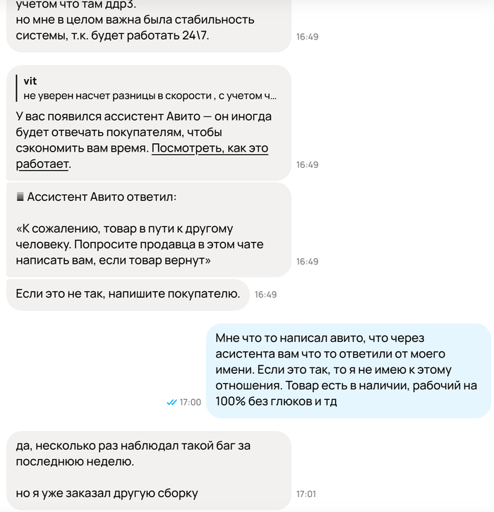 �����, �� ��� ��� ���? �������� � ������ �� ��������