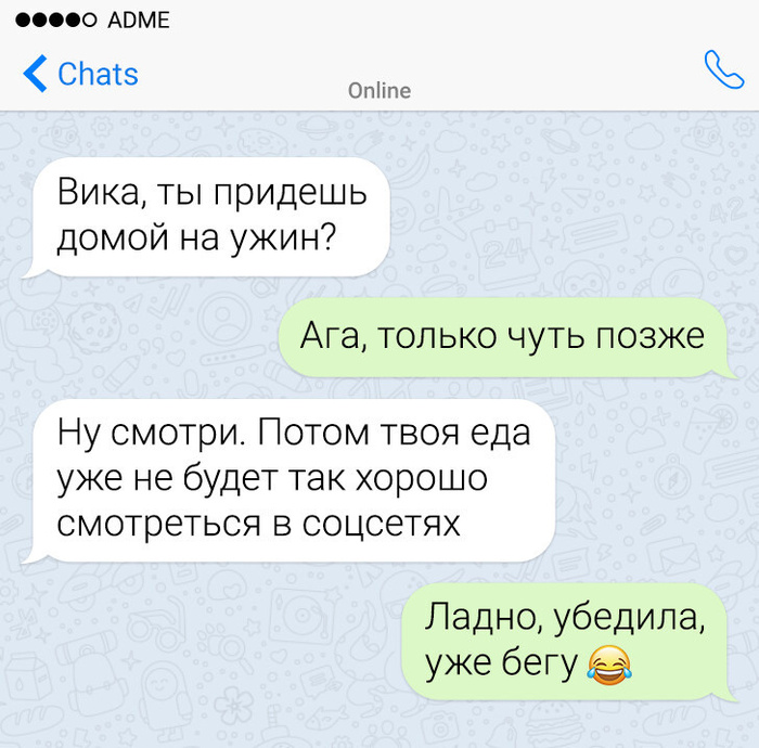 ��� �������� ���� �� ����?