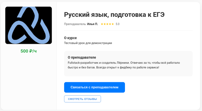 ����� ��� �������� ������.