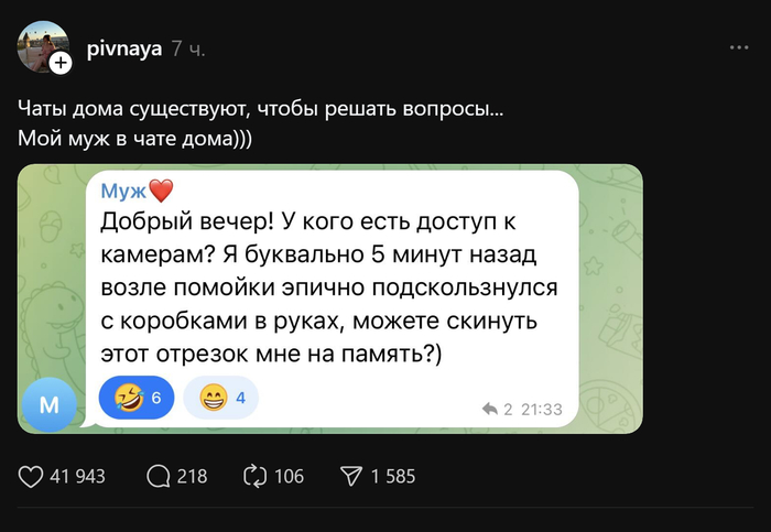 Видеозапись на память