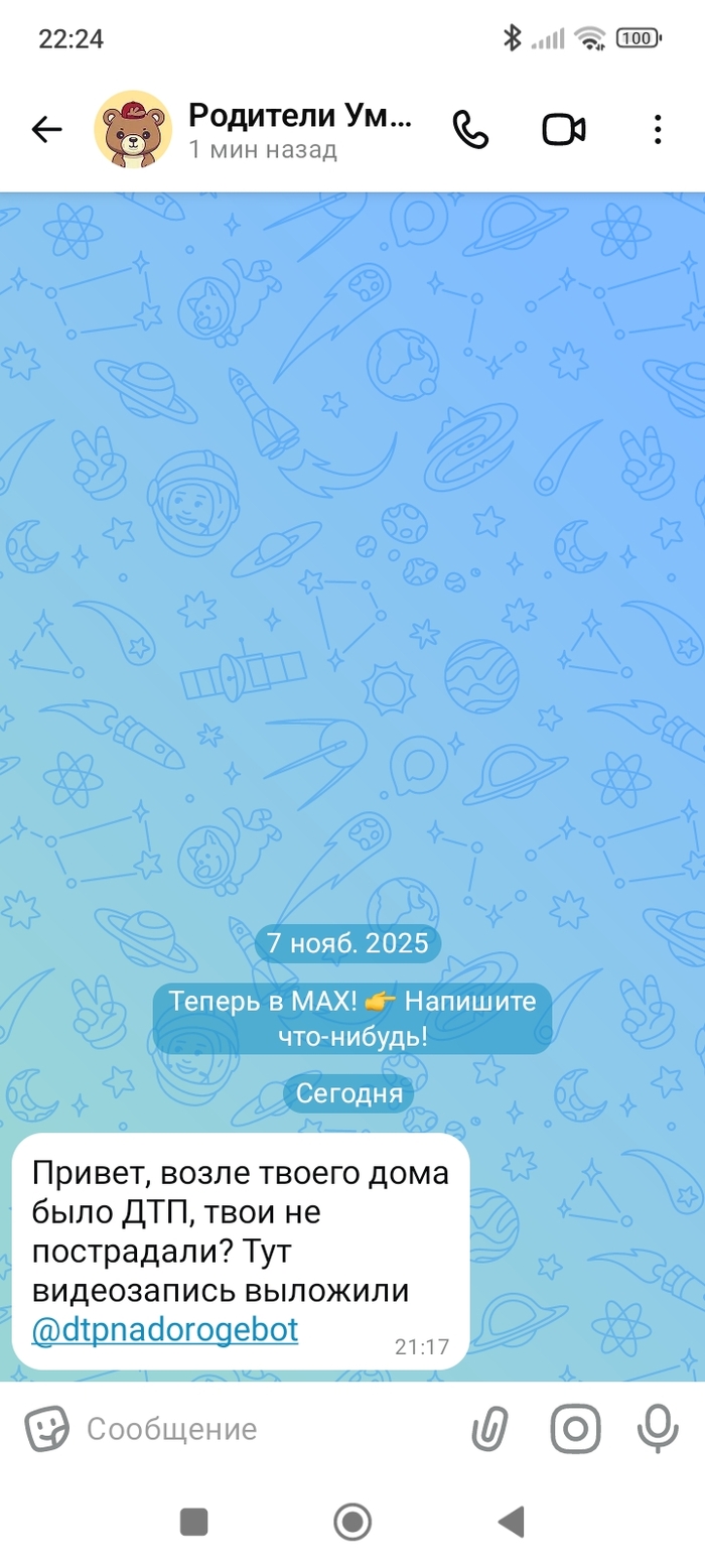 � ����� � ������������