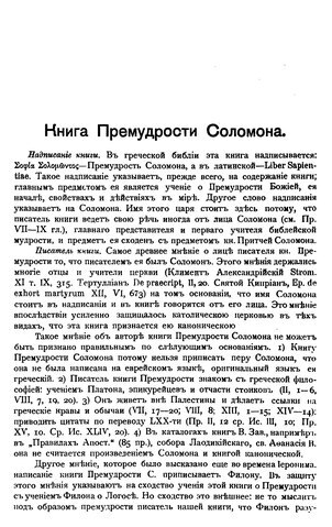 ����� ������������ ��������. �������� ������. �. 5. ���., 1908 (��� ��������� ���������� �.�. ��������) (��������� ��������)