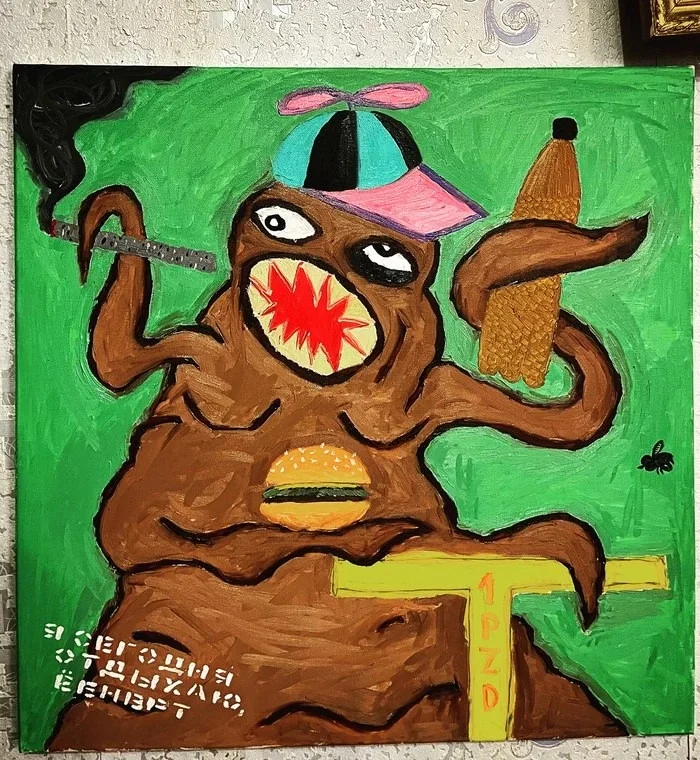 Consumer 60x60 cm, oil on canvas - My, Modern Art, Oil painting, Artist, Art, Canvas, Consumption, Conscious consumption, Consumerism, Consumers, Feces, Beer, Craft beer, Zhigulevskoe beer, Marijuana, Cap, Scooters, Kick scooter