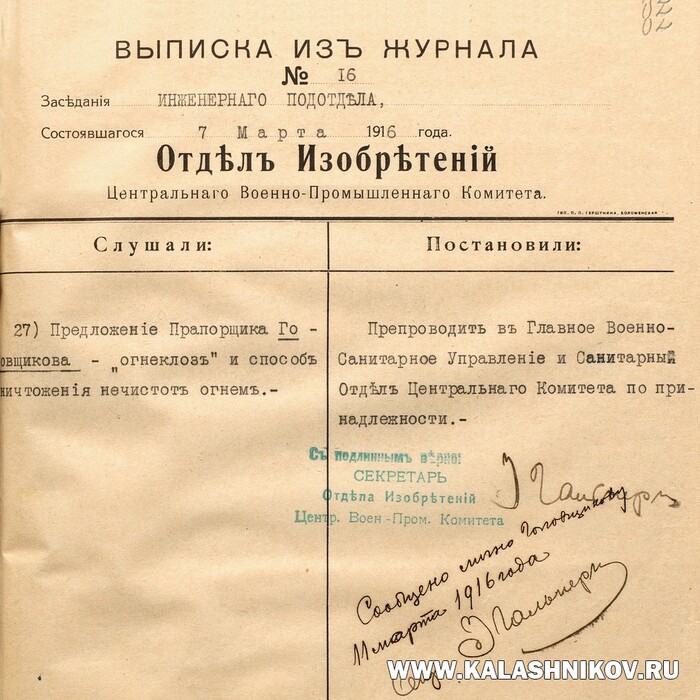 ������� �� ������� ��������� ����������� ��������� ������ ����������� ������������ ������-������������� ��������