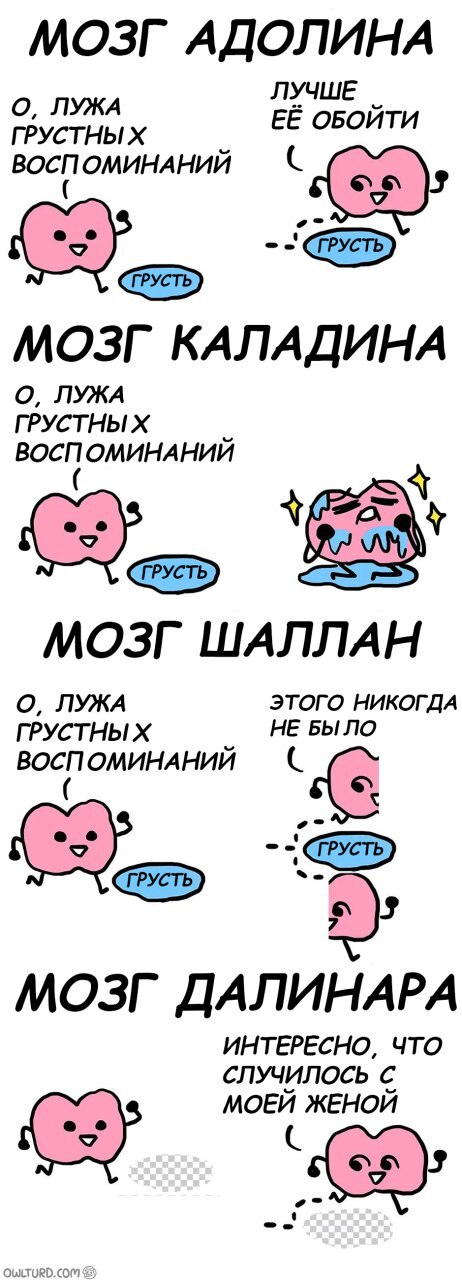 Как справиться с ментальными проблемами