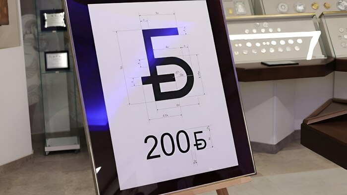 ����� ����������� �����