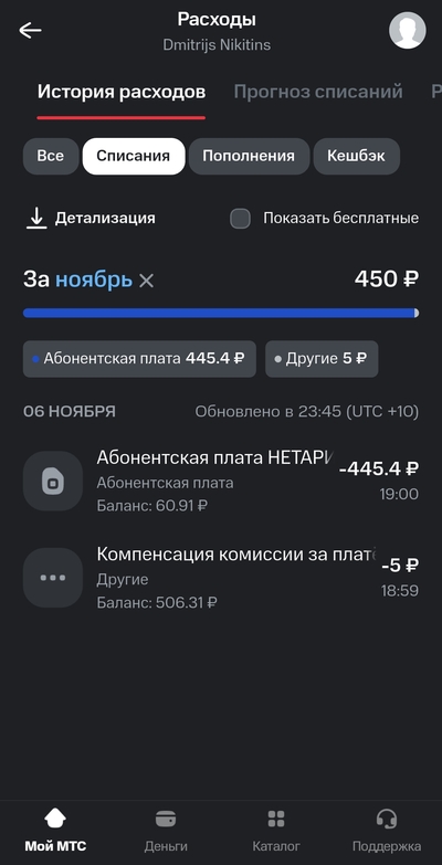 ����������� � �����������