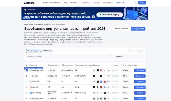 ���������� ����������� ���� Exnode, � �������� ����� ������ �������� Xbox&nbsp;