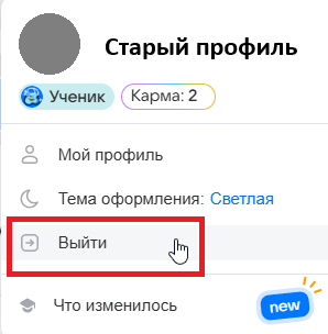��������� "Mail ������", � ������� �� ��������, ����� ��� �������� � ������ ������� ����.