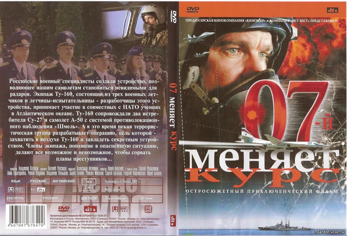 ������� DVD