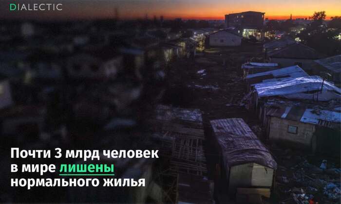 ���: � 2030 ���� 40% ������� ����� ���������� � ��������� �����