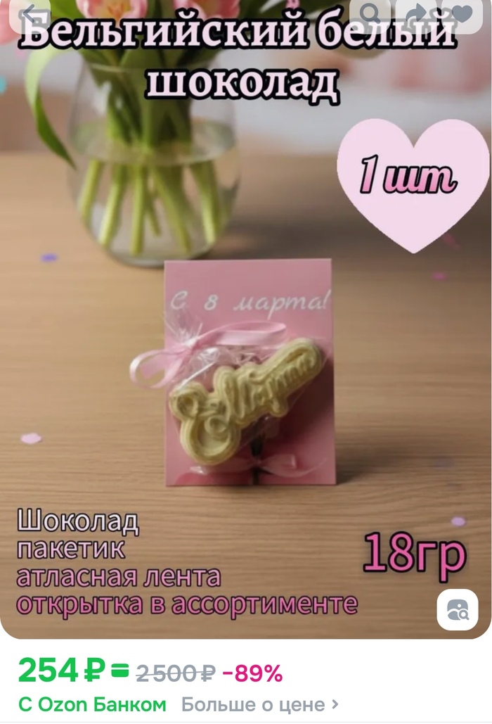 ������� �� ��� ������!���� � ���� �� ������ ��� �� .. �������!?������� 18 ��. ����� 2500, �� ��� � ���� ������� �� 254