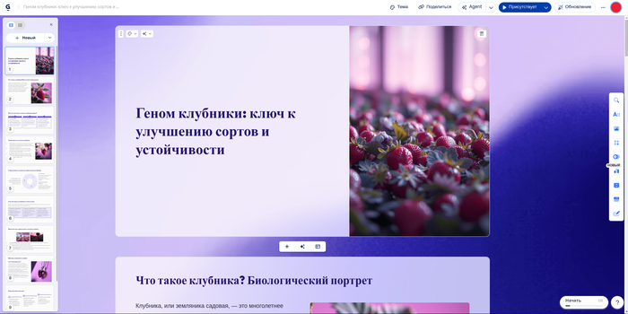 �������� ����������� �� Gamma