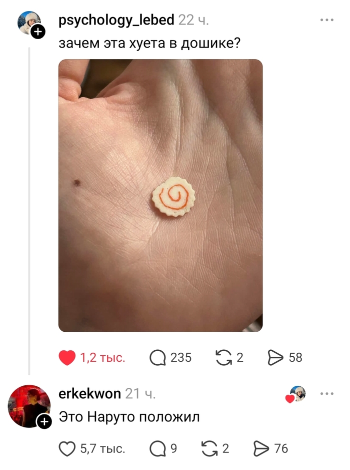 ������ �����, ����� ������ ����