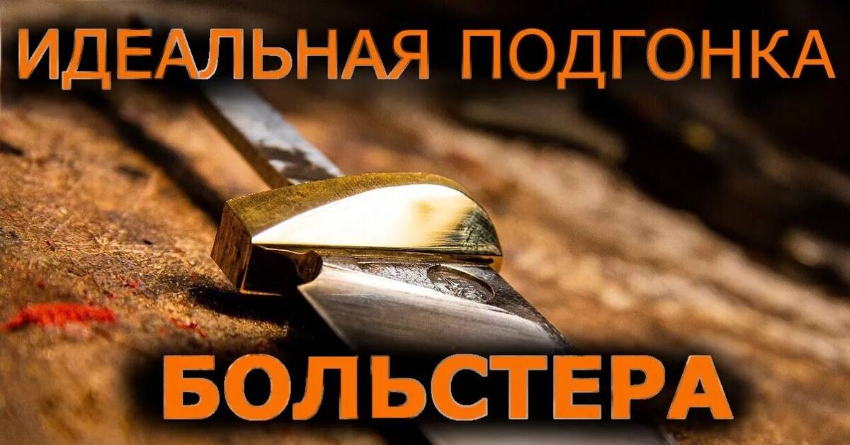 How to fit a bolster in 20 minutes? - My, Knife, Needlework, With your own hands, Video, Video VK