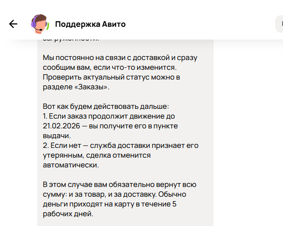 ����� � ��� �������� ����� � ���������, ��� �� ����� �� ���������