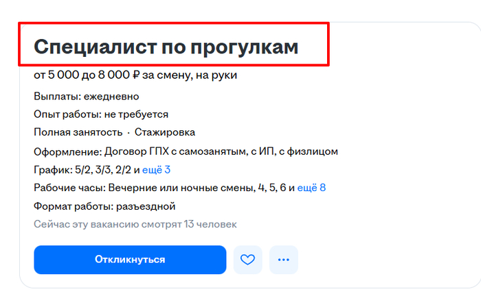 � � � ����������� �����, ����� ���� ������!