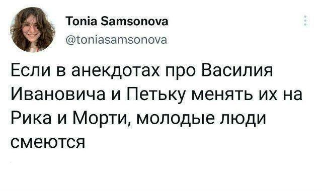 ���, � ��� ����� �����?