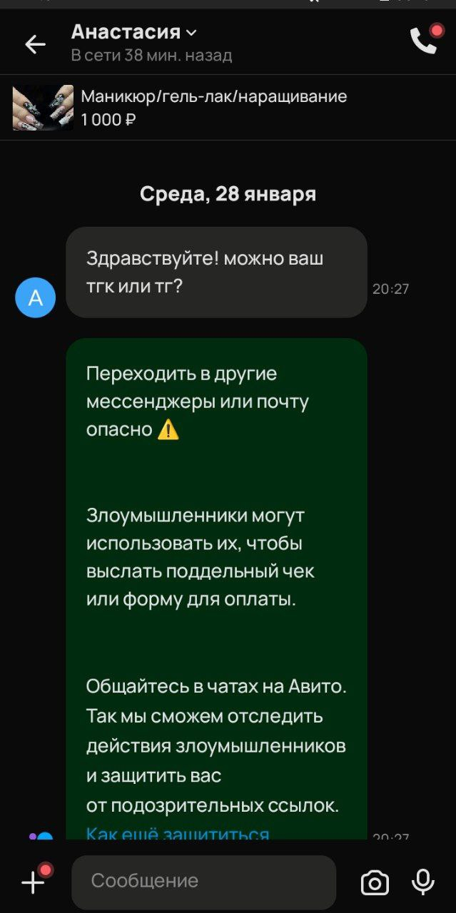 ��������� � ����������. 28 ������