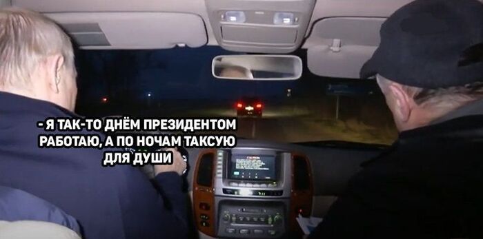 А вы бы прокатились?