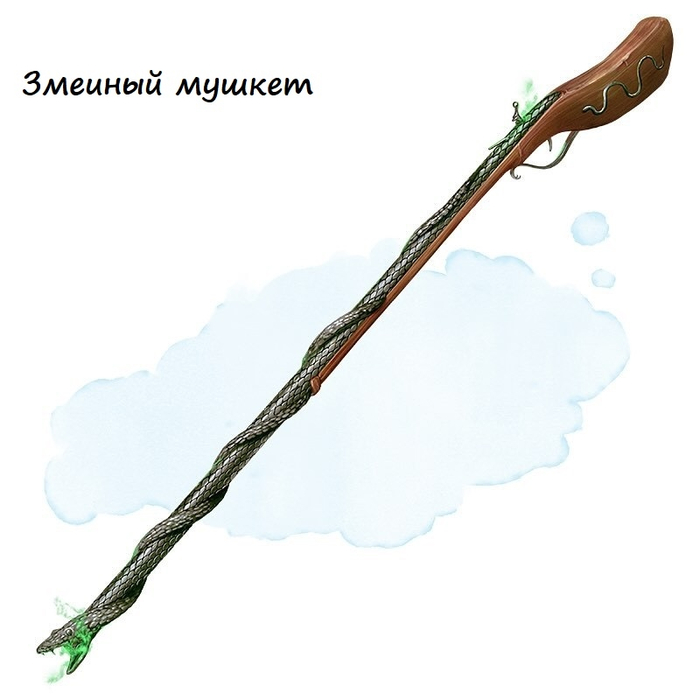 ������� ������, ������