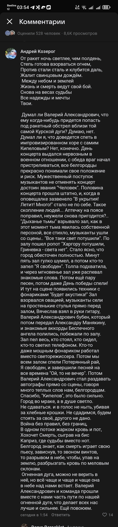 ����������� � �����������