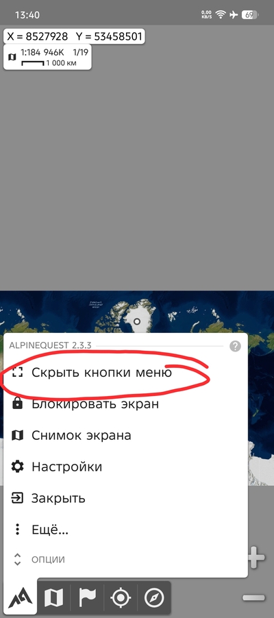 Иллюстрация к комментарию