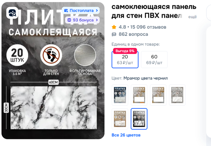 � ��� � ��� ���, ��� �������, ������� ��� �������� ��� 20 ��� �� �� �����������? �� ������ ��������� � �������� �����, ��� ����� ����� ����!