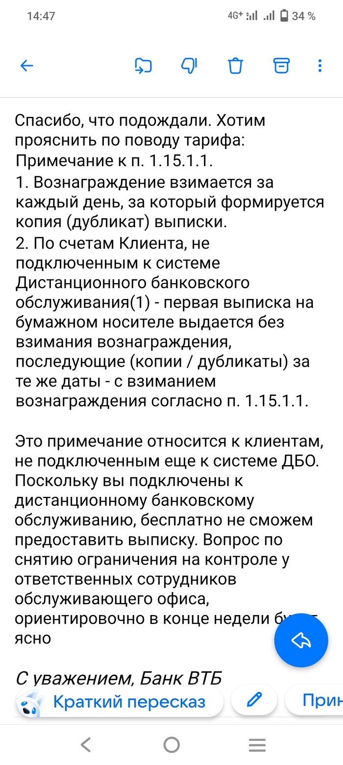 ��� - �������������� �����.  ����� ������