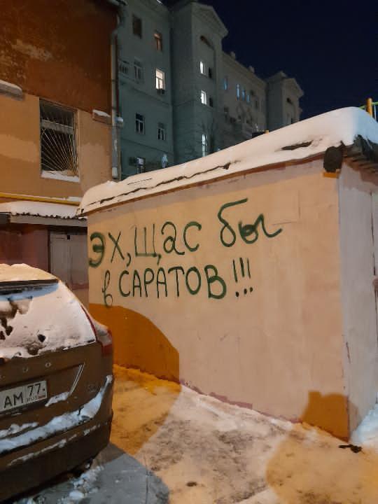 ��, ��� �� � �������!