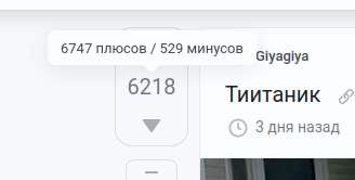 Иллюстрация к комментарию