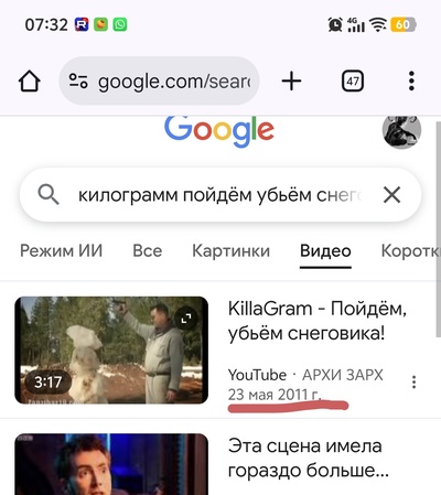 Иллюстрация к комментарию