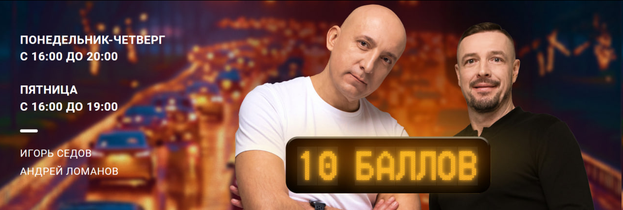 Наше радио - Серия Текстовые заметки, Моё, Радио, Наше радио, Мото, Обсуждение, Авторитет, Видео