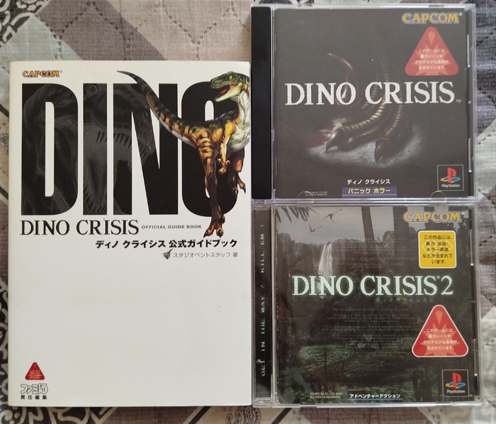 Dino Crisis