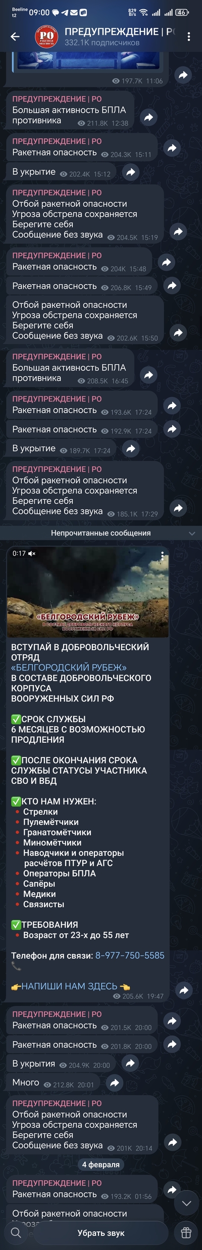 ����������� � �����������