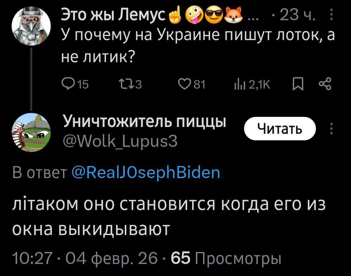 ������� �����