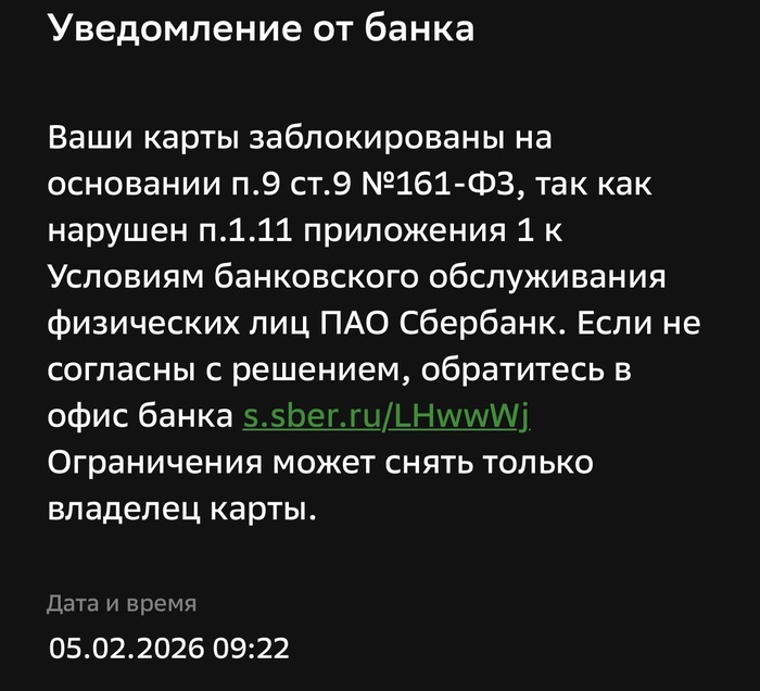 ����� ���������