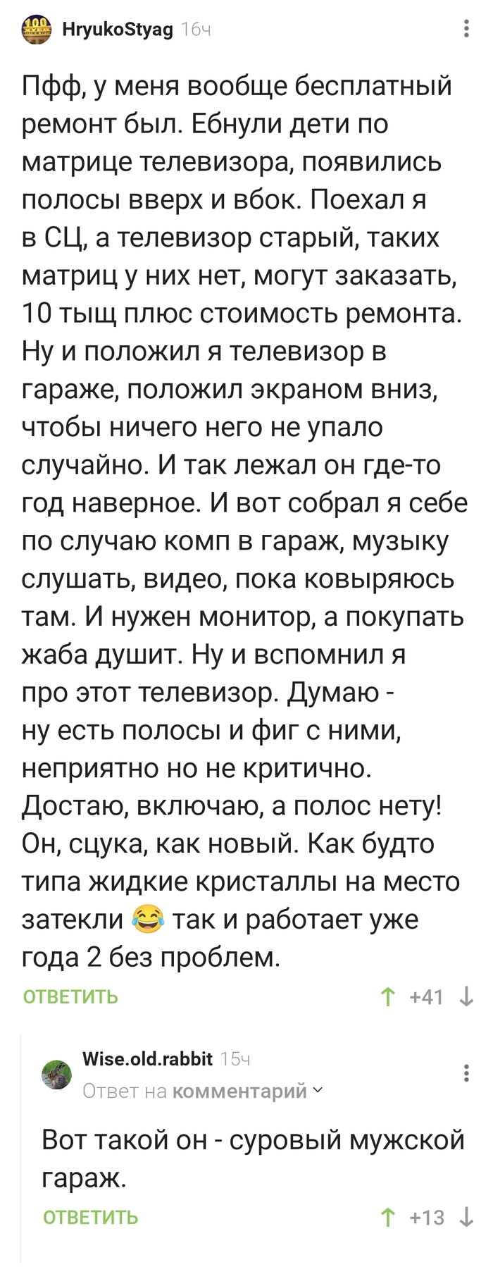 ���� � ������