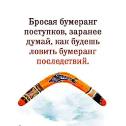 Wingsk