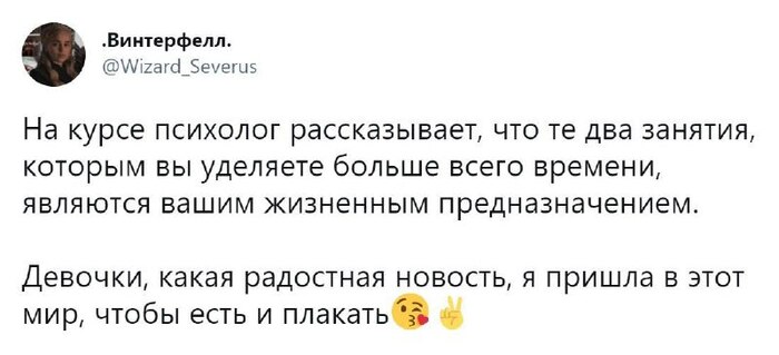 ������������� ������� � ������, ������� �������� �� ������� �������-����������: ������ �������� �������������